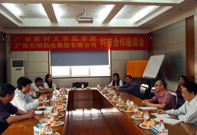廣西醫(yī)科大學(xué)藥學(xué)院領(lǐng)導(dǎo)到我公司開(kāi)展科技合作座談會(huì)